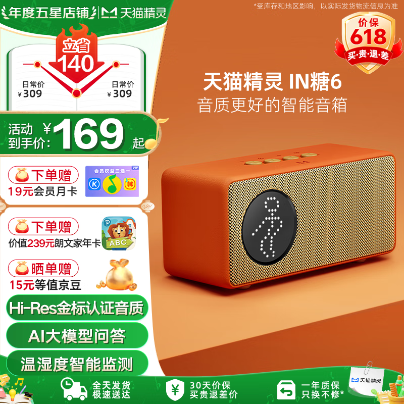 èIN6ɫ䵽ּ143Ԫ