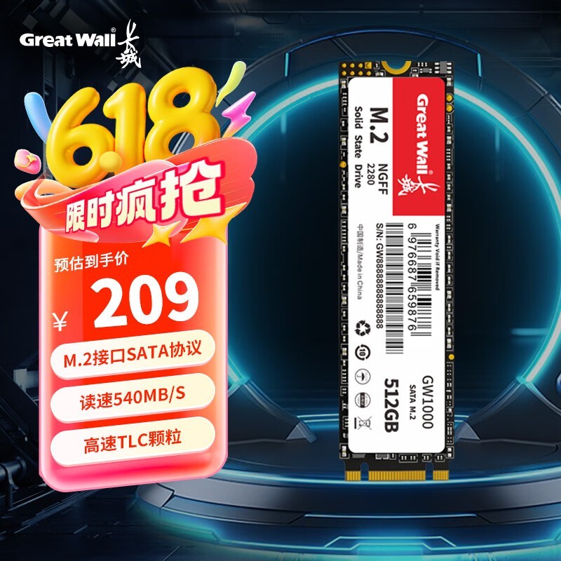  GW1000 512GB