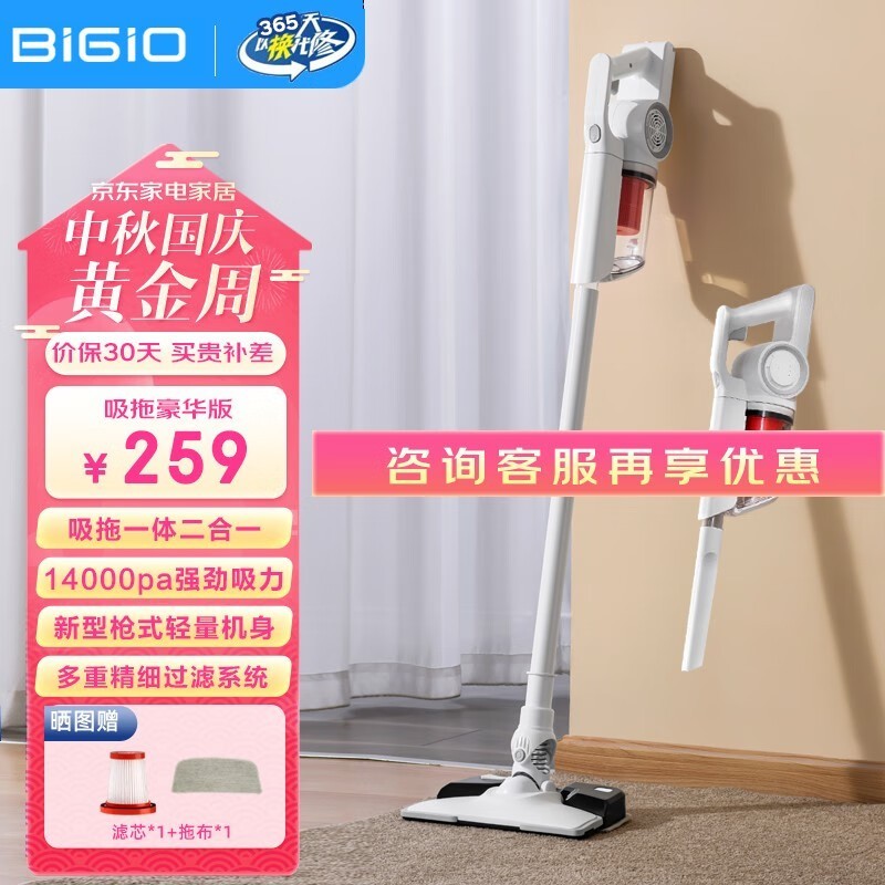 ټŵBIGIOԭ199ֵ169.15