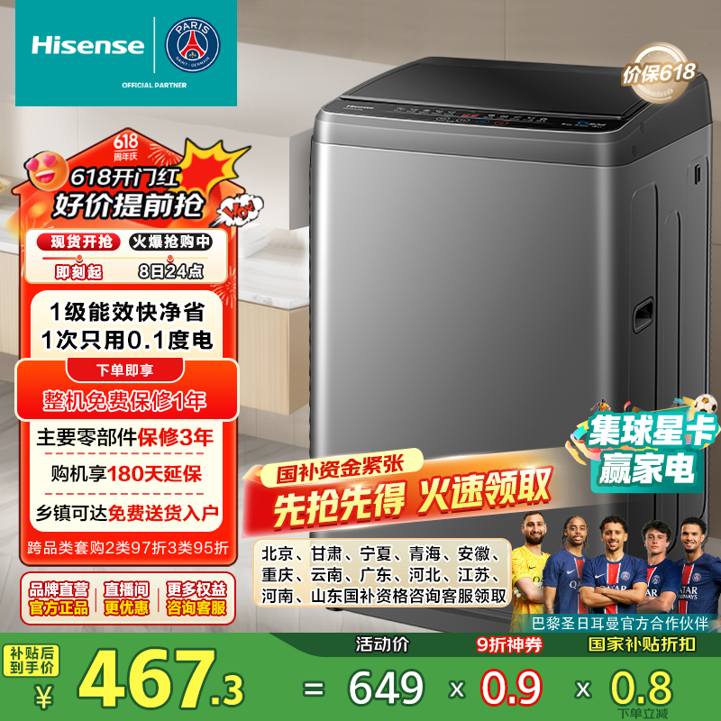 HB90DC30ϴ»448Ԫ
