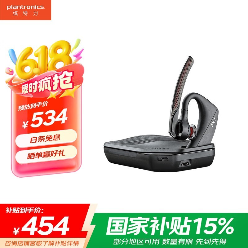 VOYAGER 5200UC߶ʱŻ