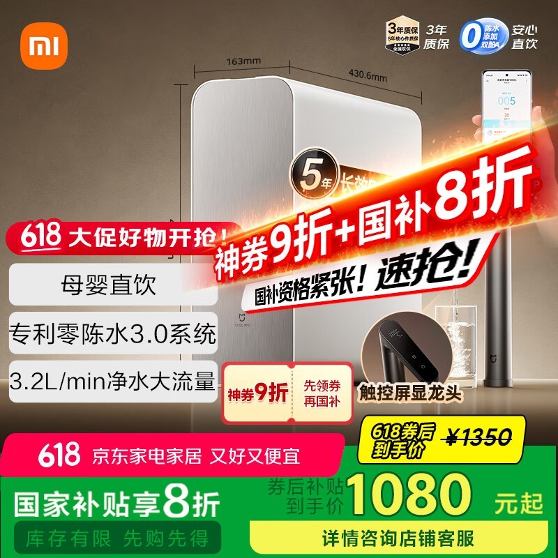׼С1200G Proˮʱػ