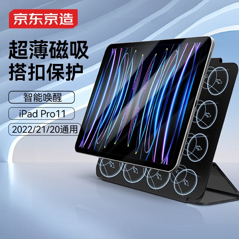 iPad Pro 11ʱػݣ68.9Ԫ