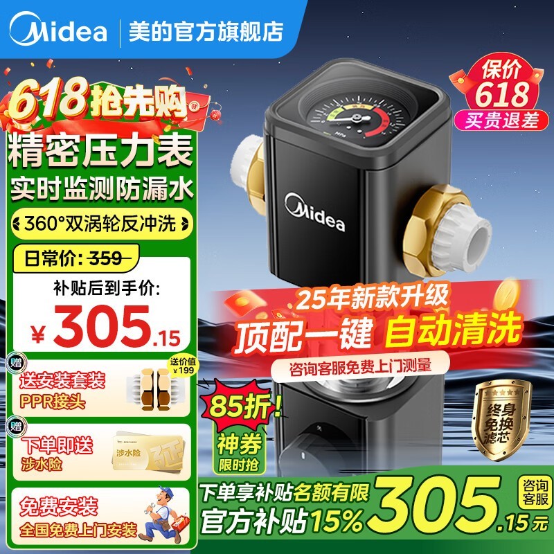 QZBW20S-80Sǰù8.5Tͨϴþˮ