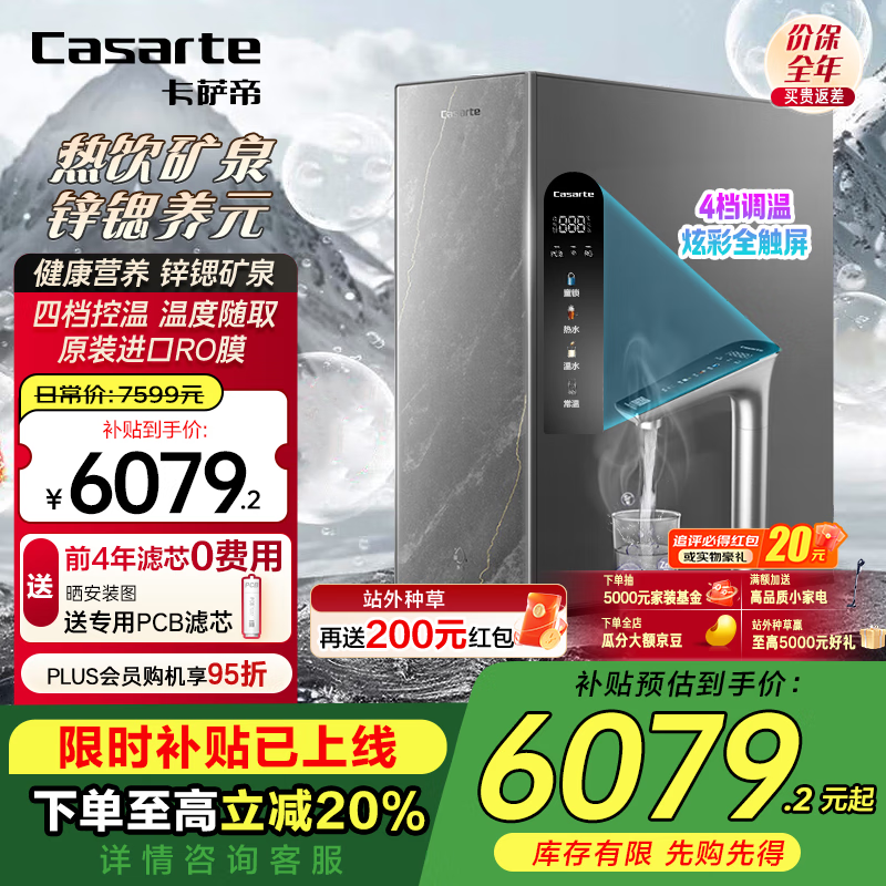 800Gֱ Żݼ5679Ԫ