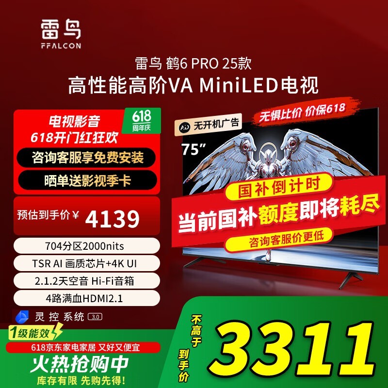 75S595C ProӴԭ53593024