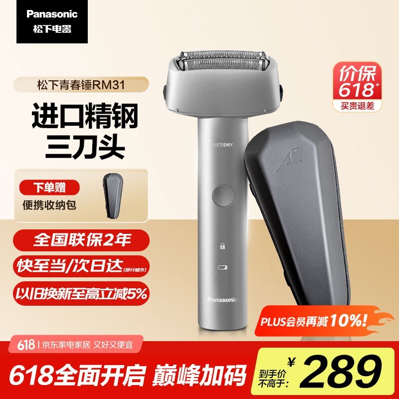 ഺES-RM31綯뵶ʱػ161Ԫ
