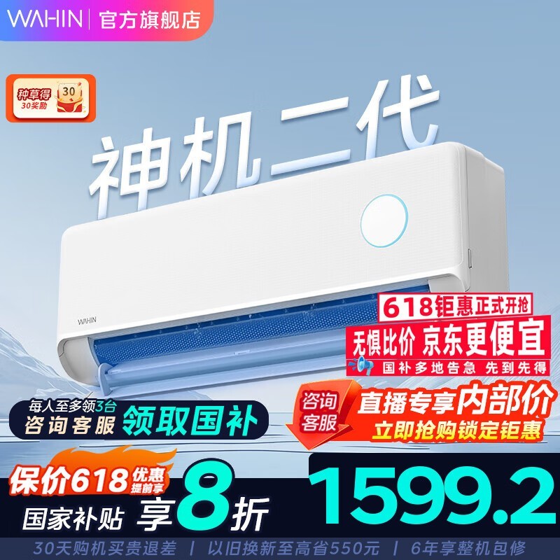KFR - 35GW/N8HE1 1.5ƥյֵ