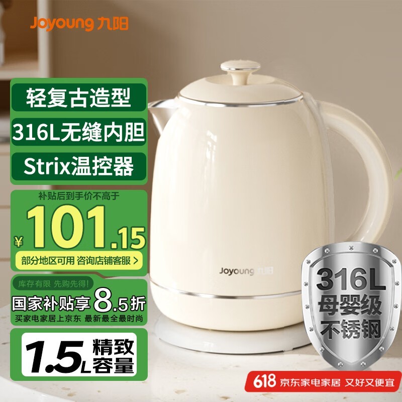 ˮ1.5Lʱػ47.25Ԫ