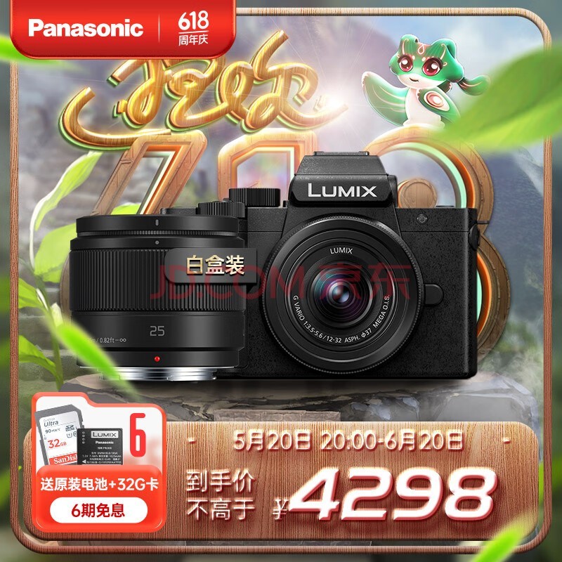 £PanasonicG100D ΢//޷ רҵ תVlog-L ѧ ˷ G100DK+25mmF1.7׺С˫ͷװ