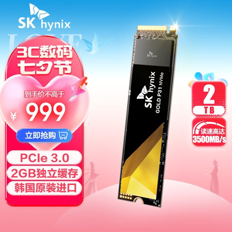 ʿ Gold P312TB