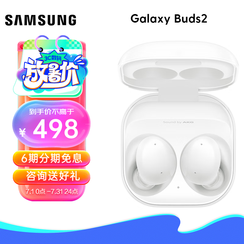  Galaxy Buds 2