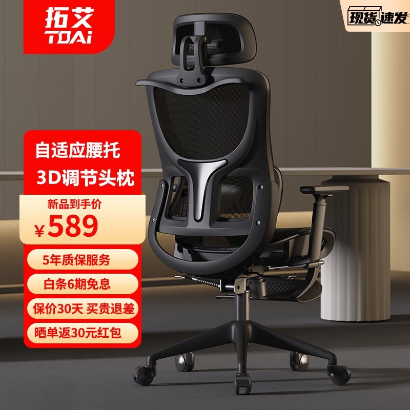 ޡTOAI幤ѧν499Ԫ