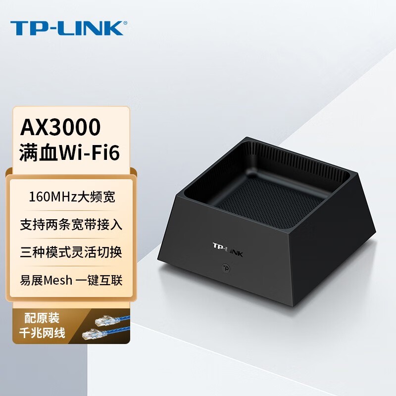 ޡTP-LINK TL-XDR3050չ˫Ƶǧ·168Ԫ