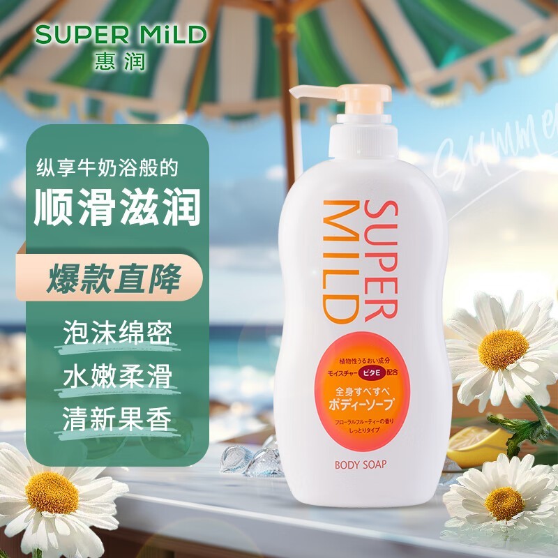 ޡSUPER MILDԡ¶ 650ml29.9Ԫ 