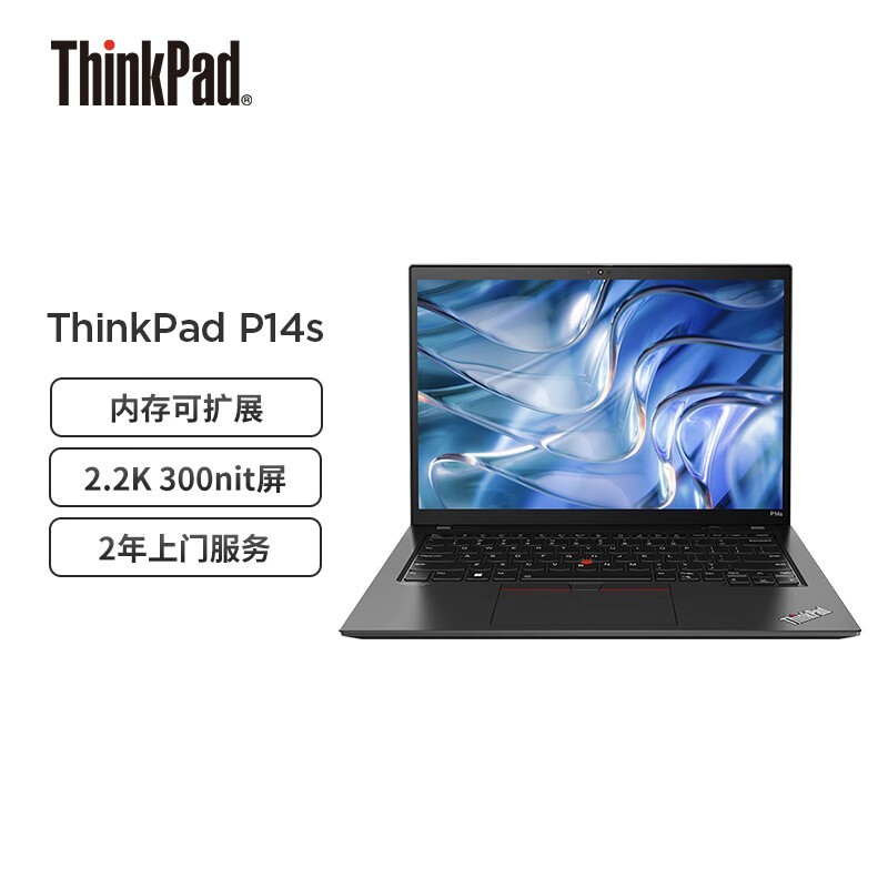 ޡThinkPad P14sؼϮᱡƽ9939Ԫ