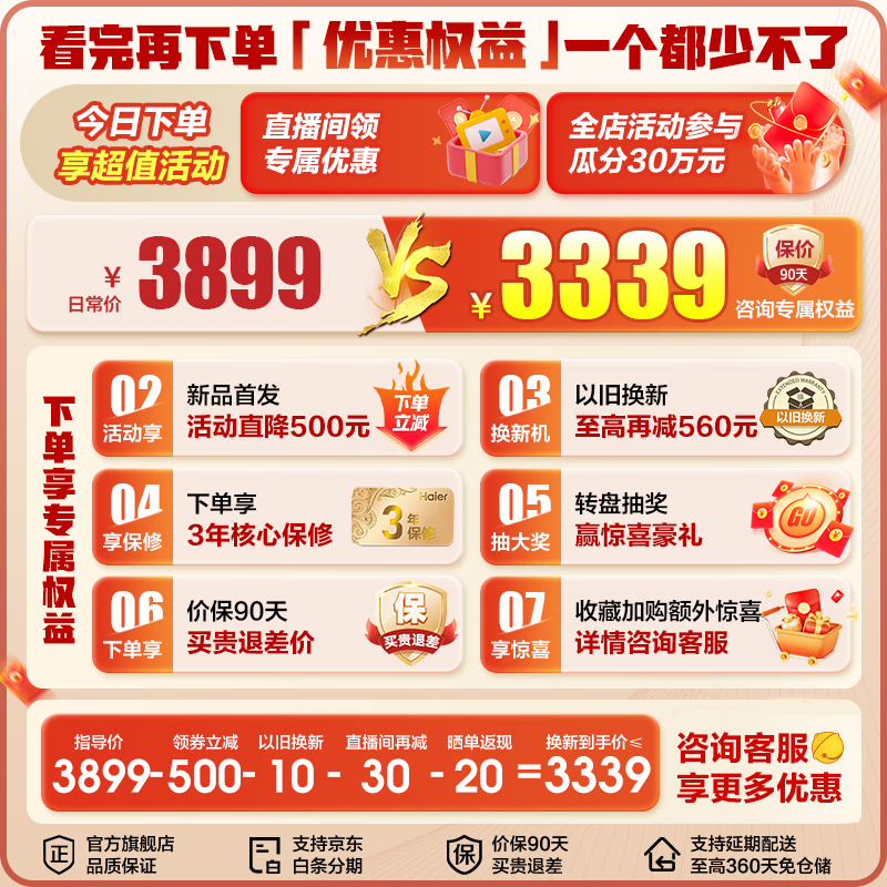  BCD-539WGHTDEDSDU1 ʮĿű䣺2302Ԫ
