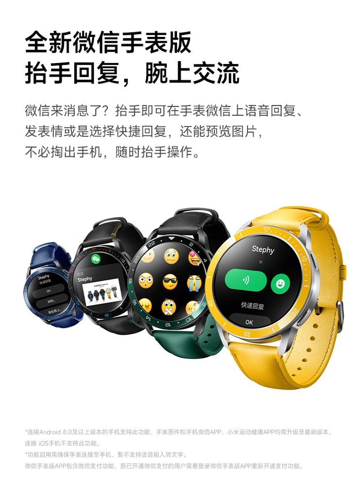 88VIP：Xiaomi 小米 WatchS3智能手表