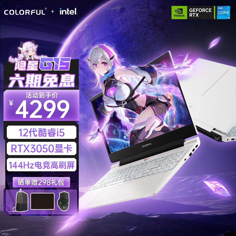 ߲ʺ G15 24(i5 12450H/16GB/512GB/RTX3050/144Hz)