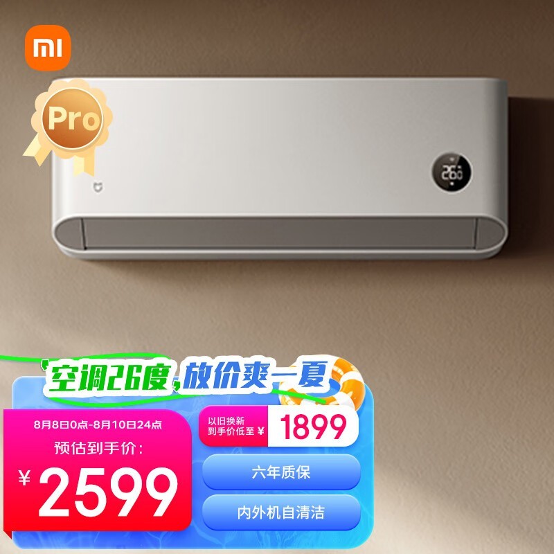 ޡС׾ʡpro104Ԫ 2284ԪһЧڹʽյ