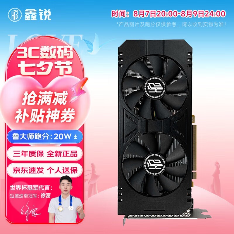 ޡ RX590 8G Կֽ499
