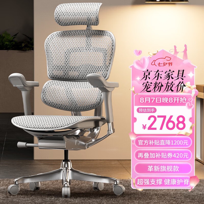 ޡ幤ѧ E幤ѧ ԭ4388ּ2692.9