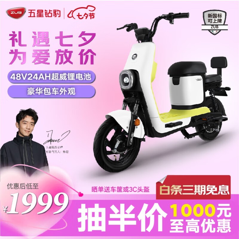 ޡ걪B5 Plus綯ֵŻʱ