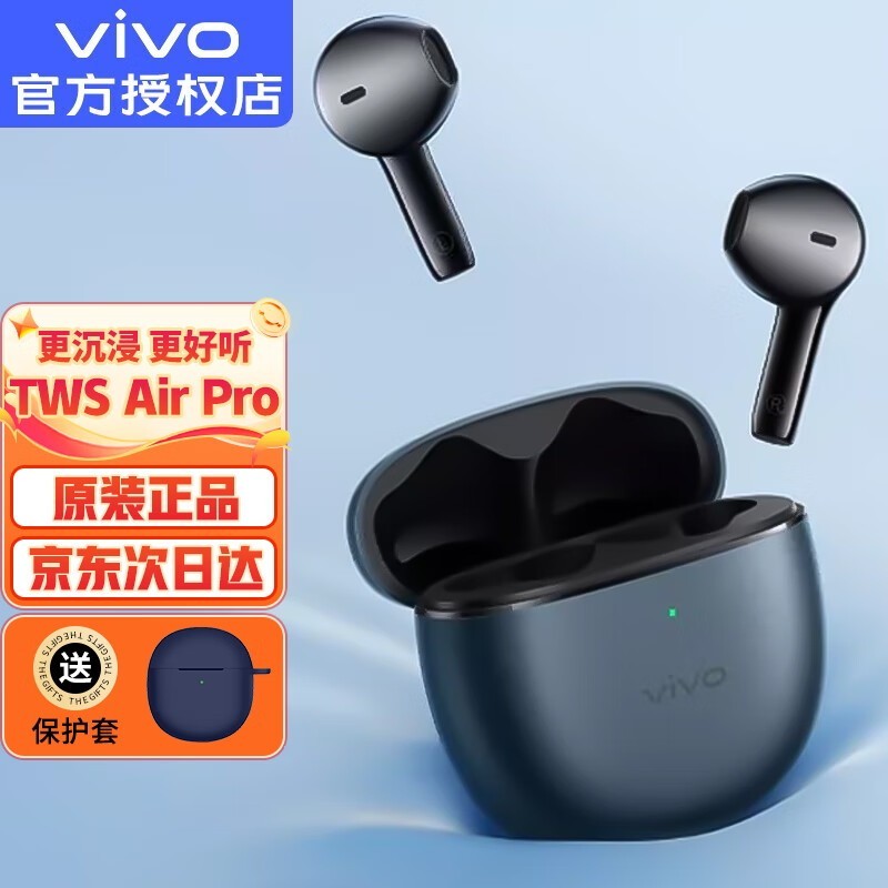 ޡvivo tws air proԭװ߶209Ԫ ʱ