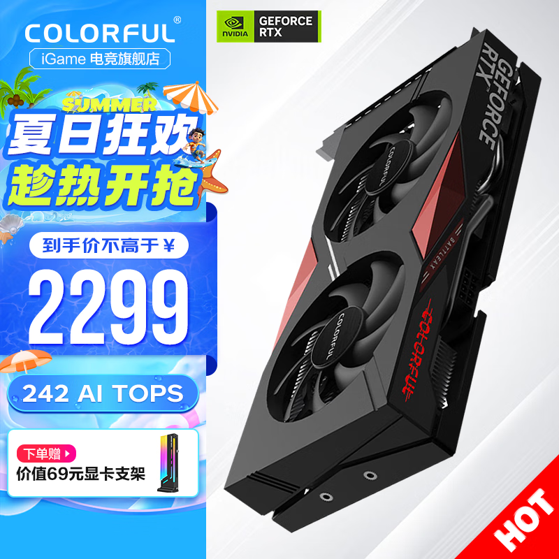 ޡ߲ʺսRTX 4060 DUO 8GBԿŻ2299Ԫ