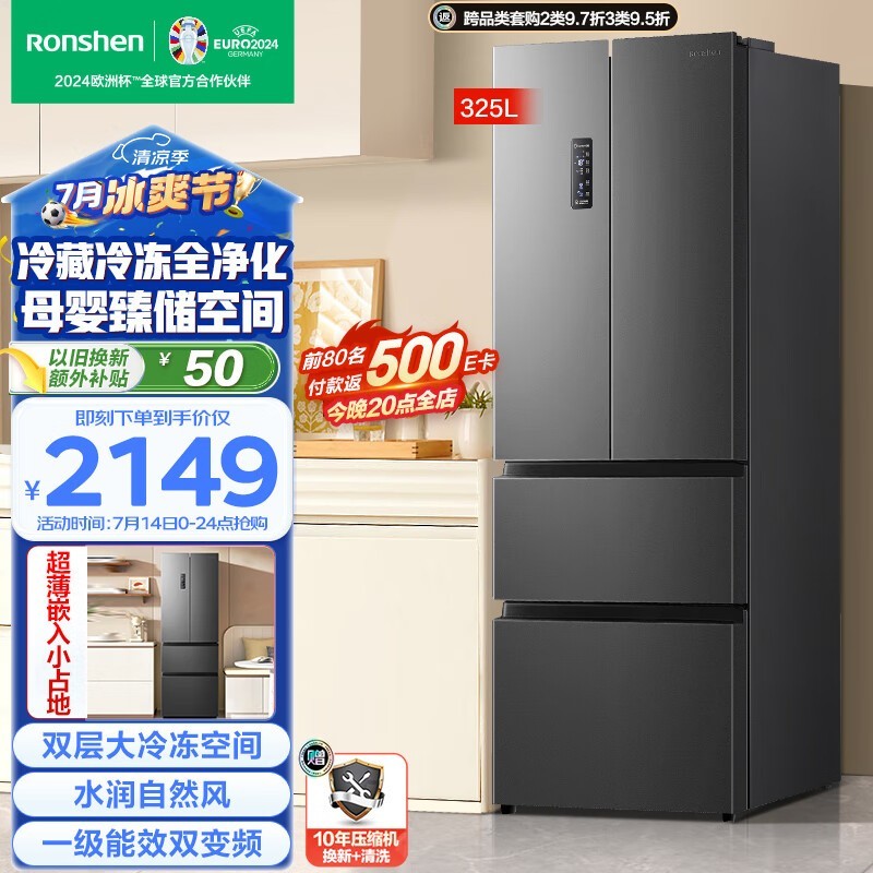  BCD-325WD16MP