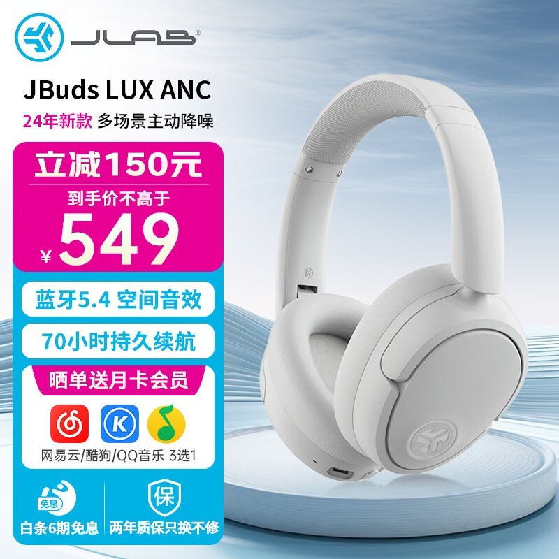 ޡJLAB JBuds Lux ANC549Ԫ