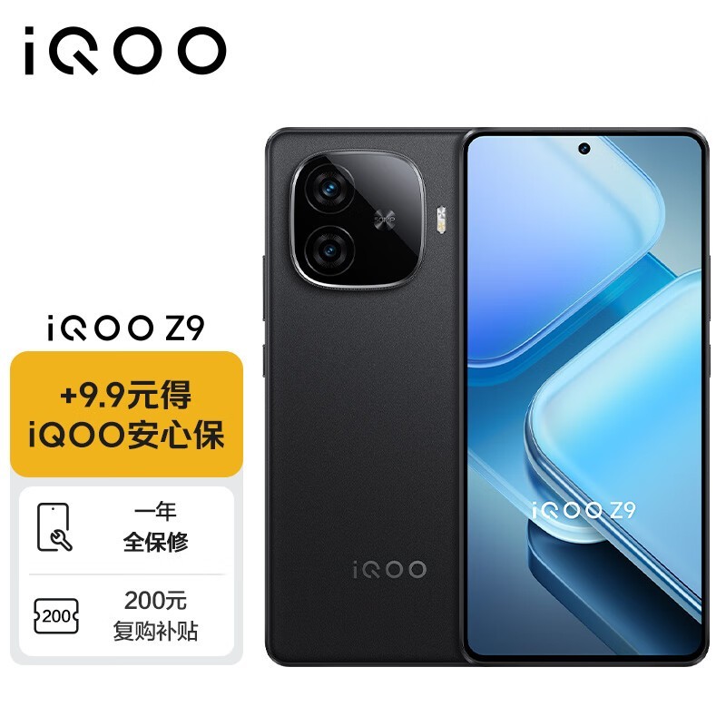 iQOO Z9羺ֻּ1088Ԫ