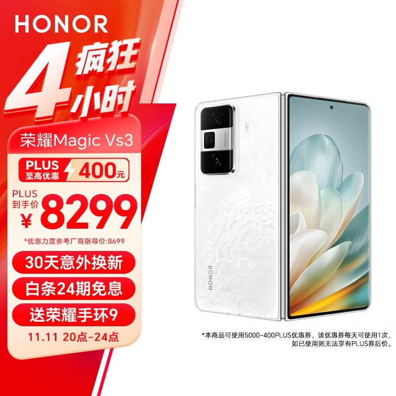 ҫ Magic Vs3(16GB/1TB)