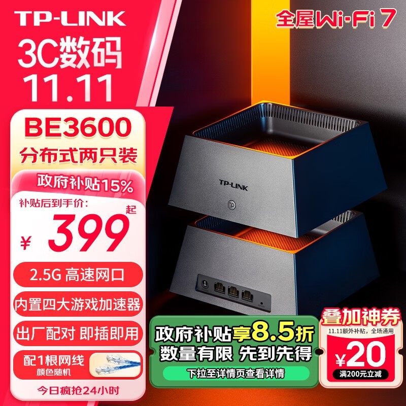 TP-LINK K72