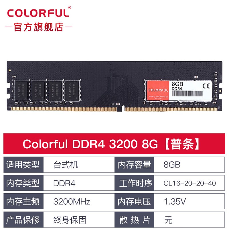 ߲ʺDDR4ڴ86Ԫ