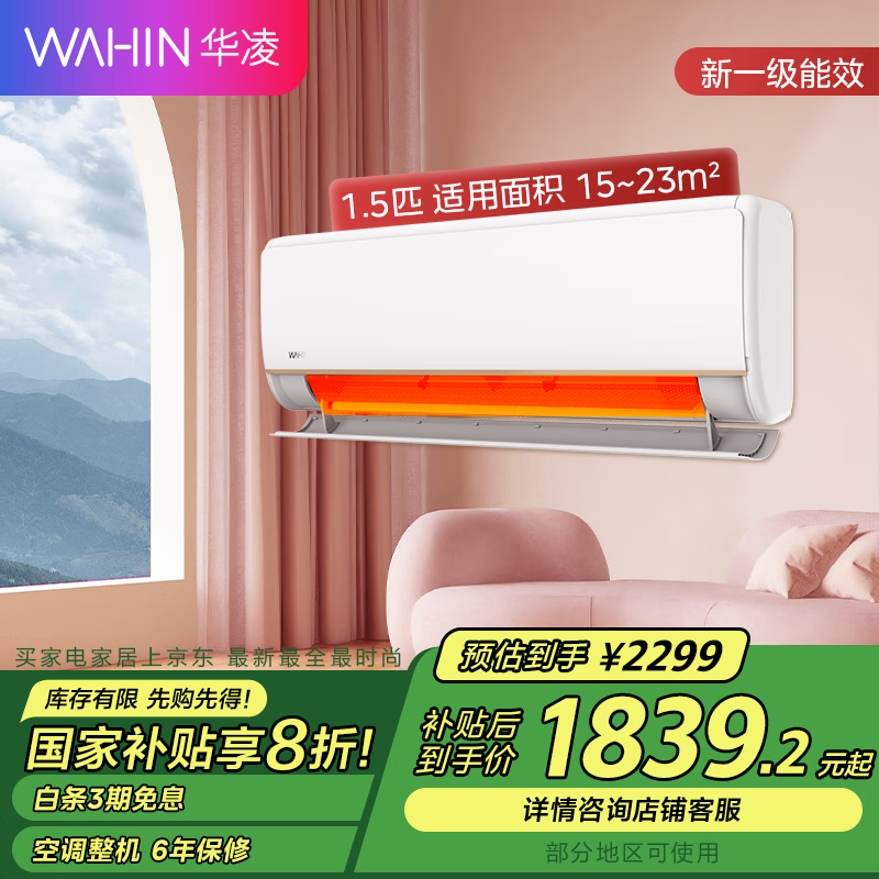 1ƥڹʽյKFR-35GW/N8HE1Proɱ1713Ԫ