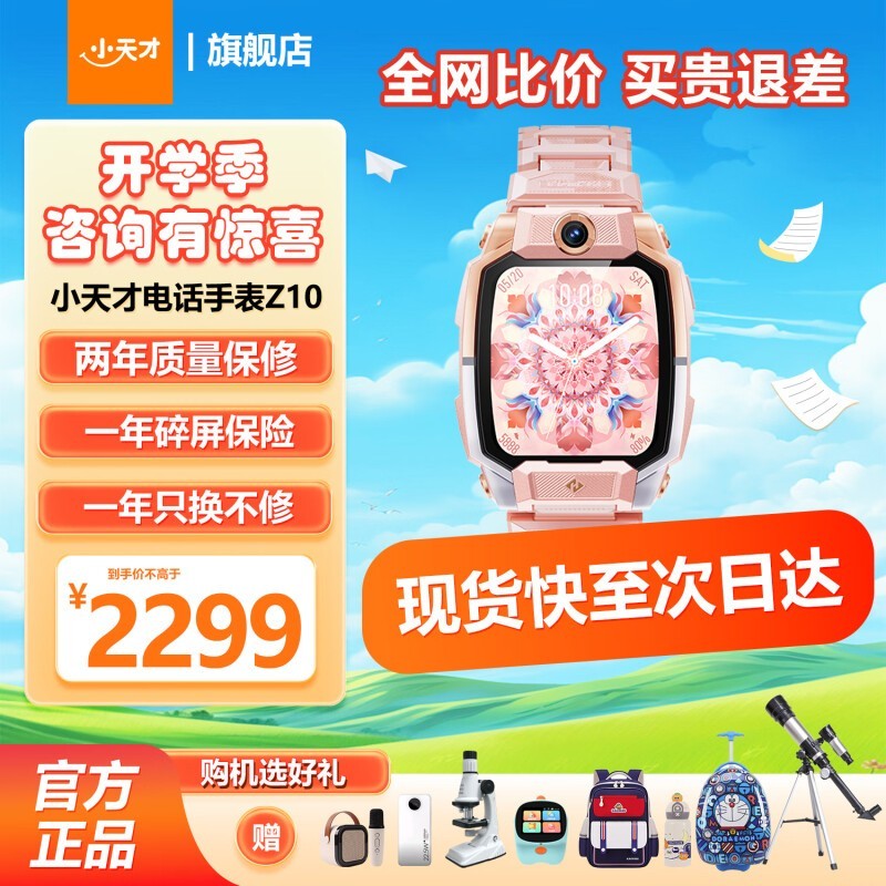 Сŵ绰ֱZ10֩ͯλֱػ2199