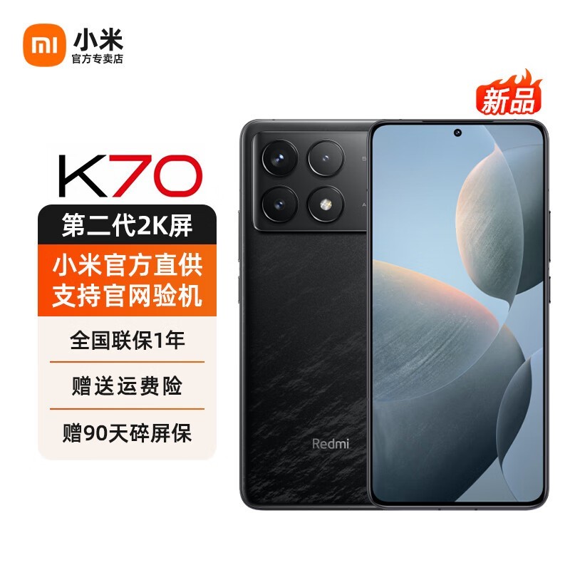 СXiaomi Redmi K702029Ԫ