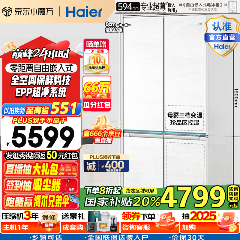 BCD-475WGHTD1BGZU1ʮֶԿű