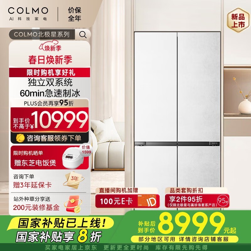 COLMO519Lֽ7259Ԫ