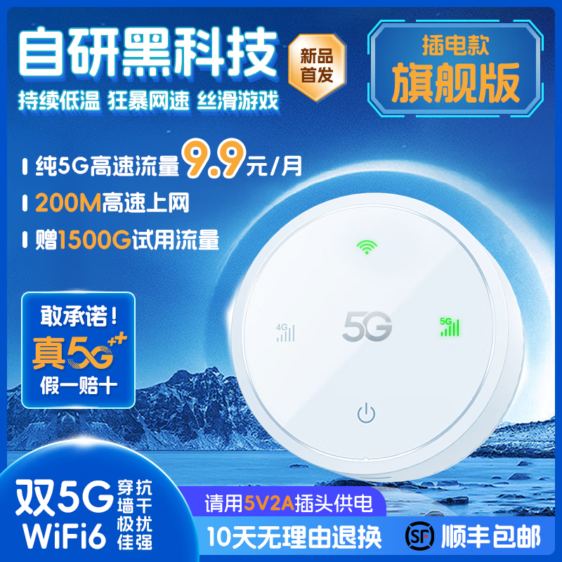 laipuСԲ5GWiFi2024콢