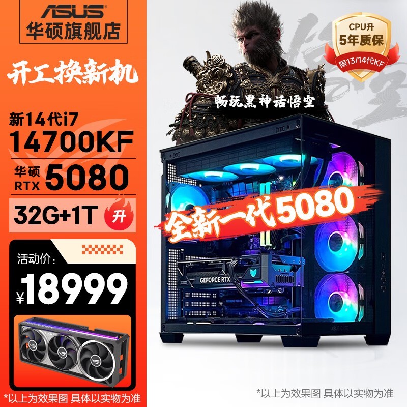 ˶ϵе羺i7-14700KF/4060Ti18999Ԫ