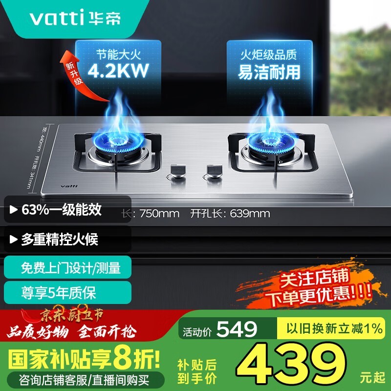 ����i10039Aȼ����Ƕ��ʽ���ý�347Ԫ