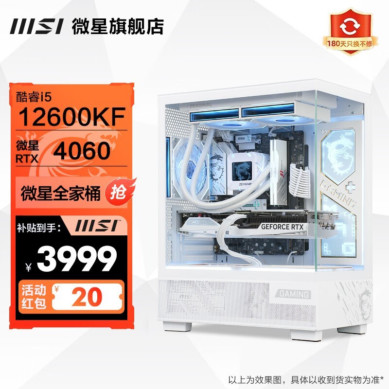 ΢Ǻ12600KF+4060ǿ