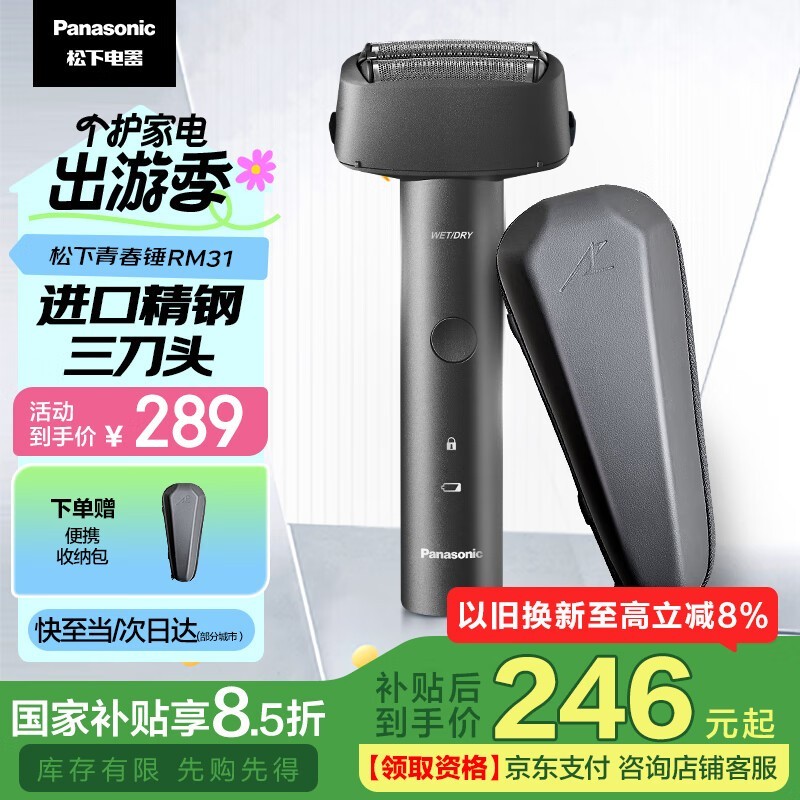 µ綯뵶ES-RM31ഺϵн227Ԫ