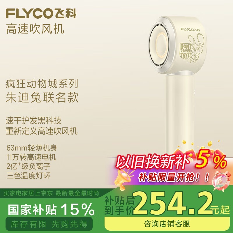 ɿƸٵ紵FH6372