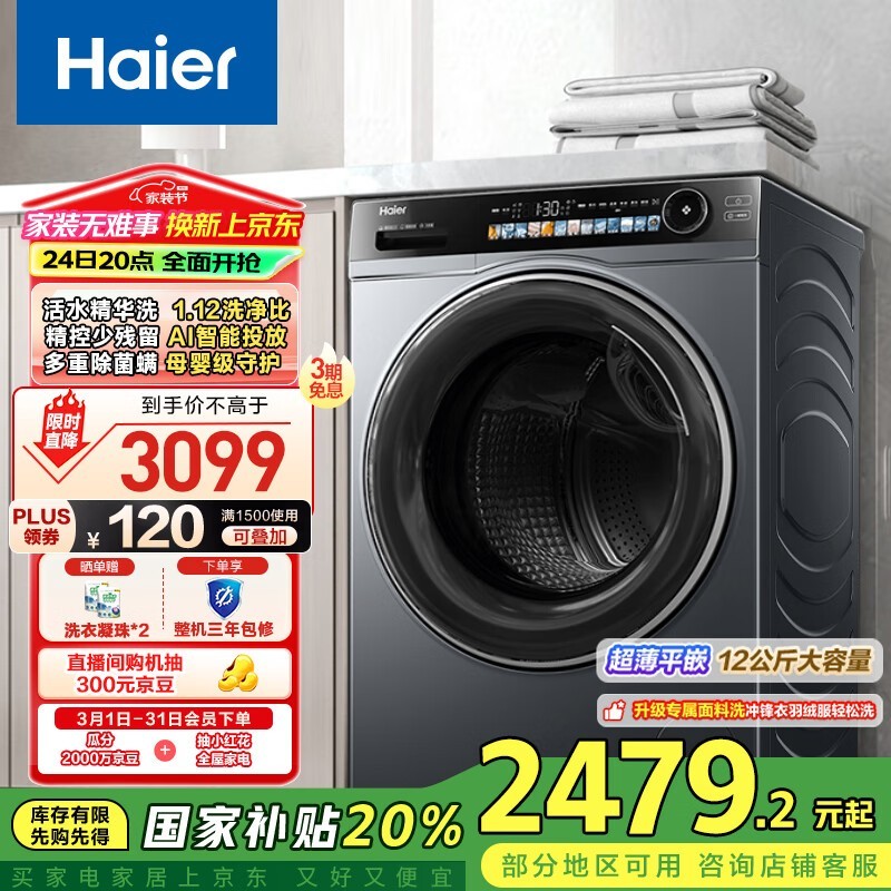 Ͳϴ»XQG120-LDE569Hʡ绷