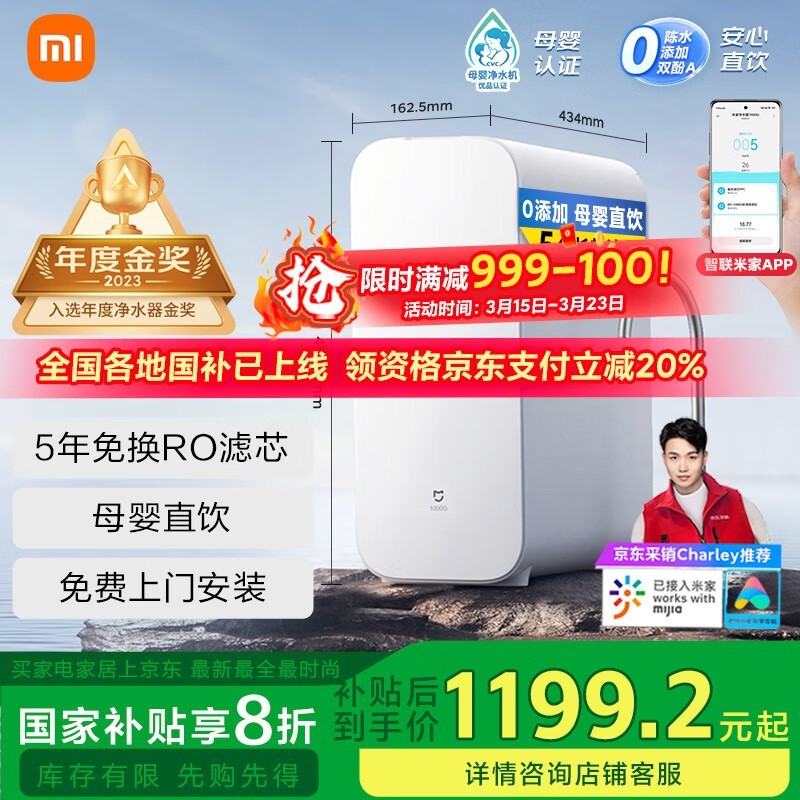С  MR1082