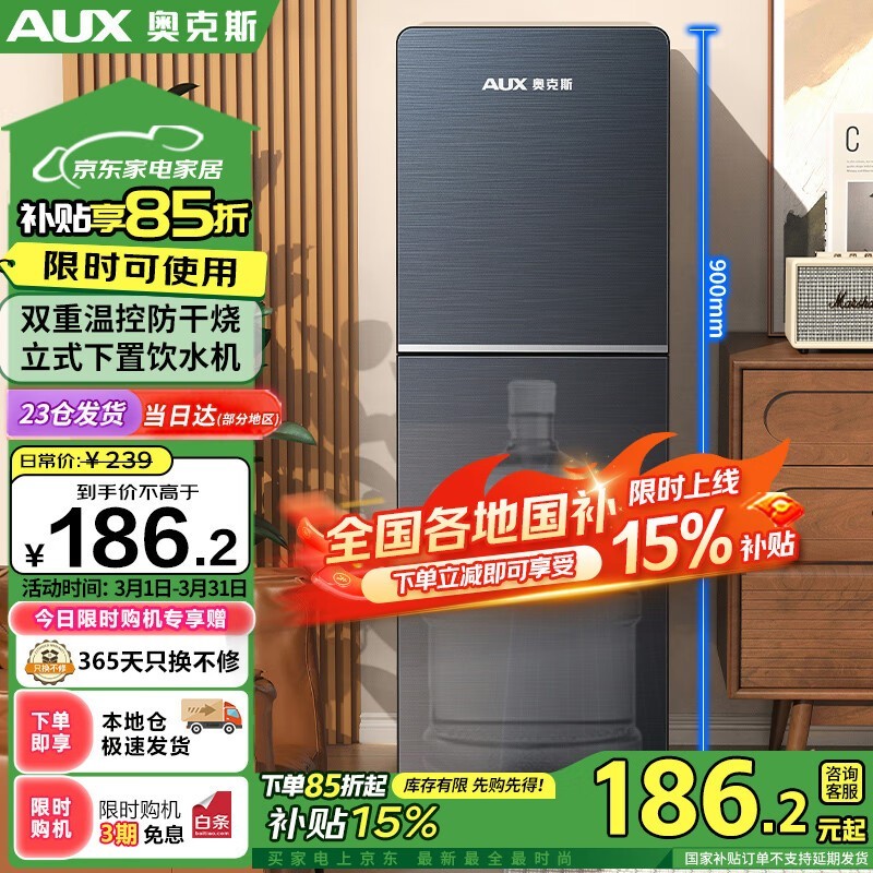 ¿˹ʽˮ˫ؼԼʱе144Ԫ