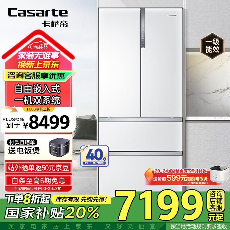  BCD-555WDGAU1